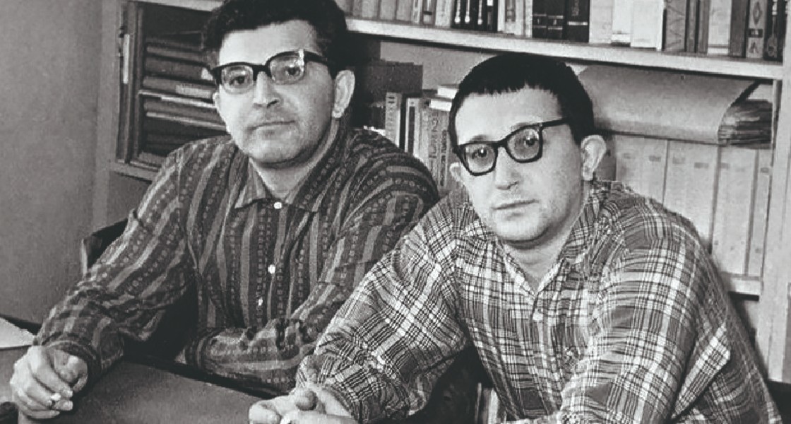 Arkadij & Boris Strugatskij